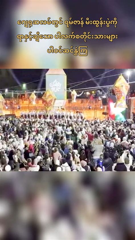Bilecik မြူနီစီပယ်သည် ရမ်ဇာန်လတွင် Iftar ရွက်ဖျင်တဲများ တပ်ဆင်သည်။